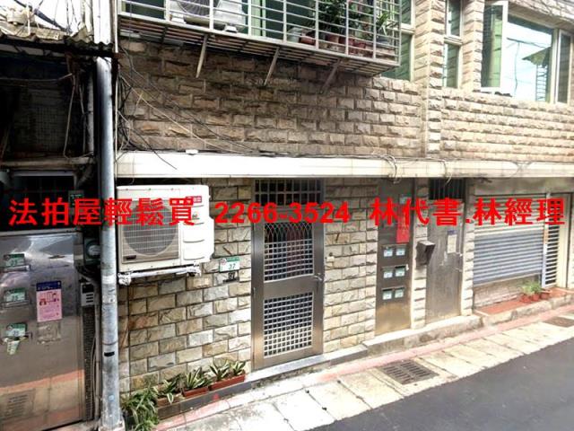 士林公寓法拍-1