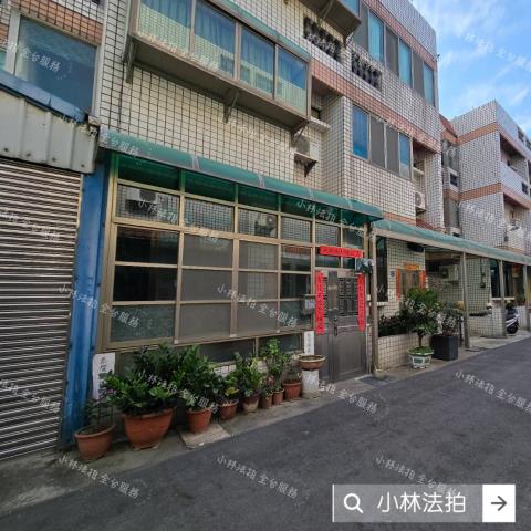 小林法拍全台服務