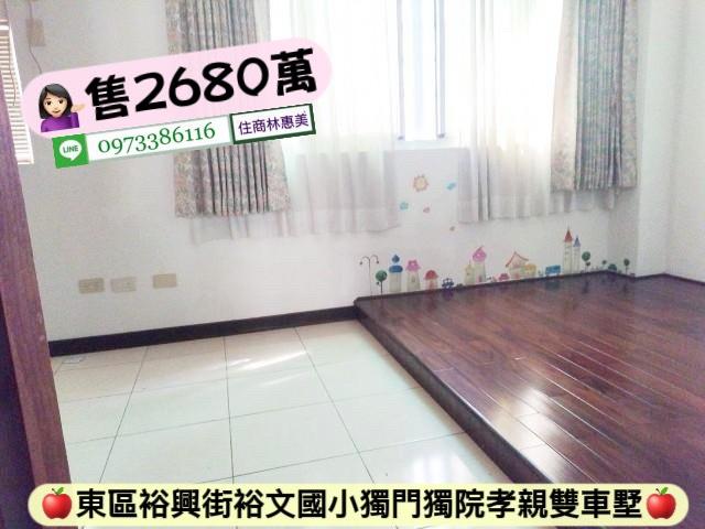 台南東區透天-9