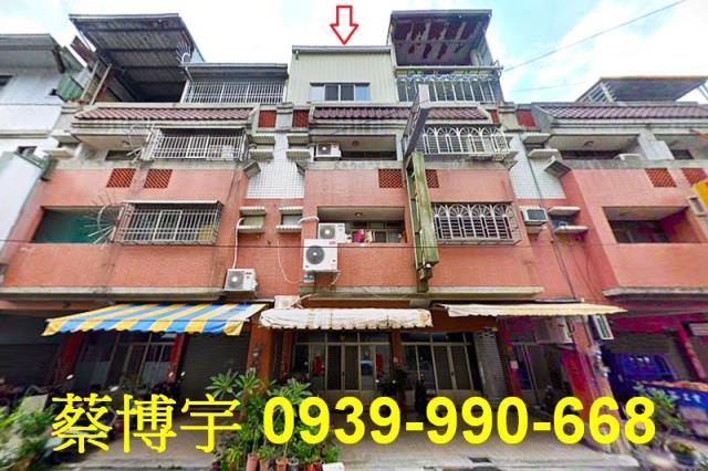 烏日民權街法拍屋透天