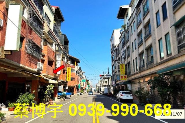 烏日民權街法拍屋透天