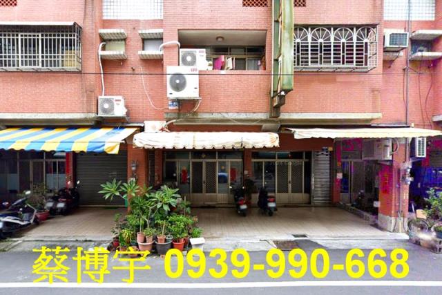 烏日法拍屋民權街透天