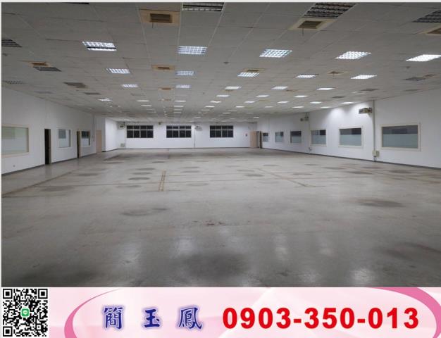 新北鶯歌廠房-1