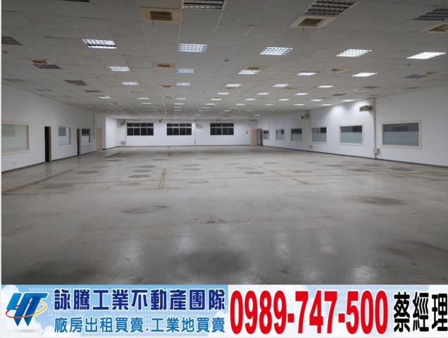 新北鶯歌廠房-1