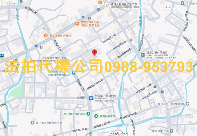 台中透天法拍-6