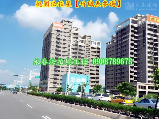 桃園大樓拍賣-6