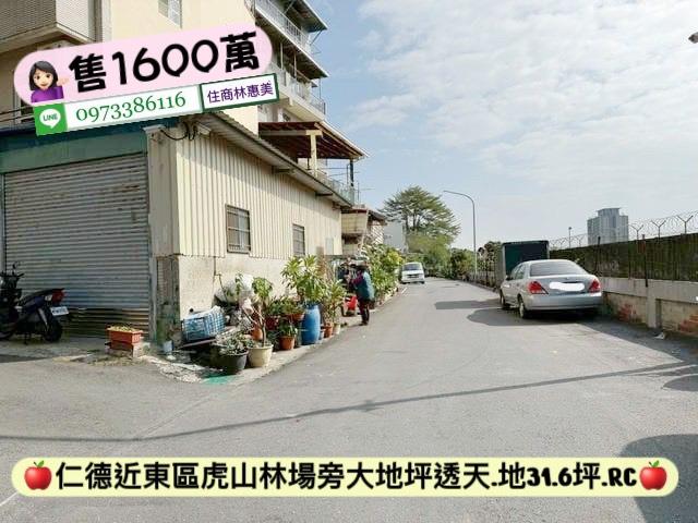 台南仁德透天-2