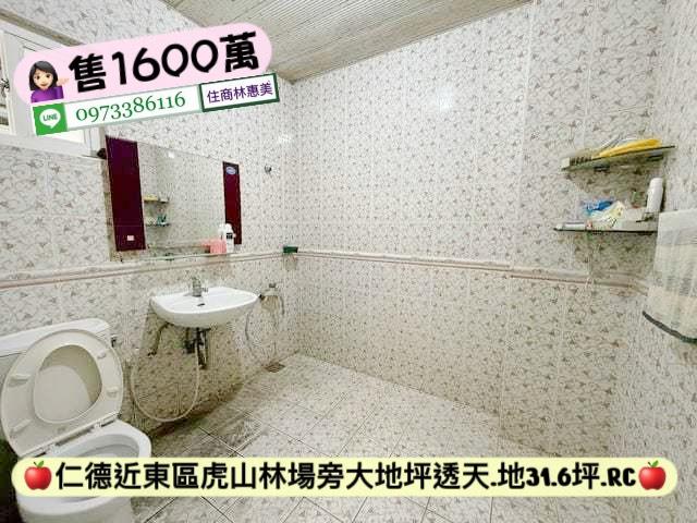 台南仁德透天-9