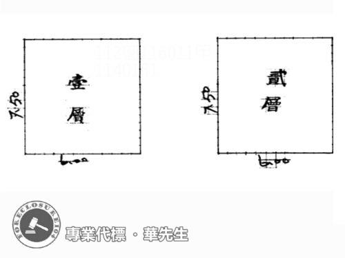 龍潭法拍透天-13