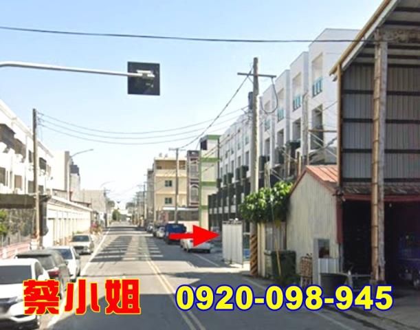 西螺八德街別墅法拍屋