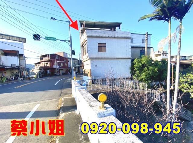 關西中豐路透天法拍屋