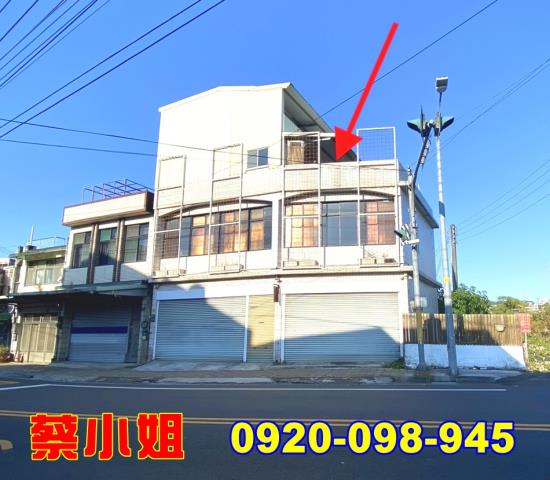 關西中豐路透天法拍屋