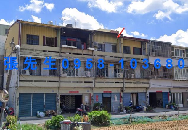 彰化法拍透天-1