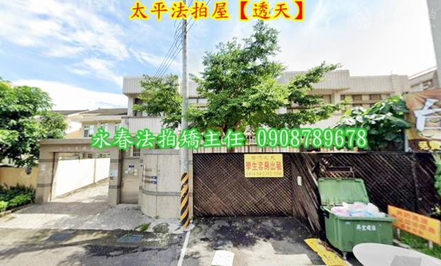 台中法拍透天-3