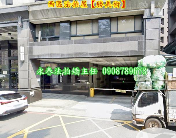 台中法拍大樓-4