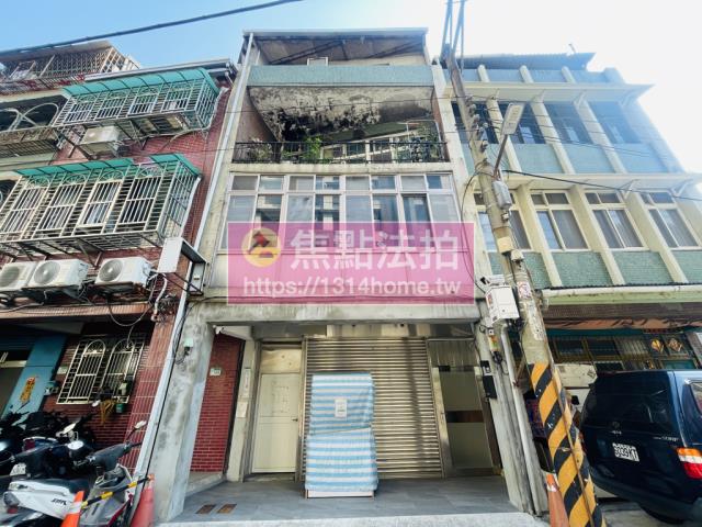 大同區公寓法拍-1