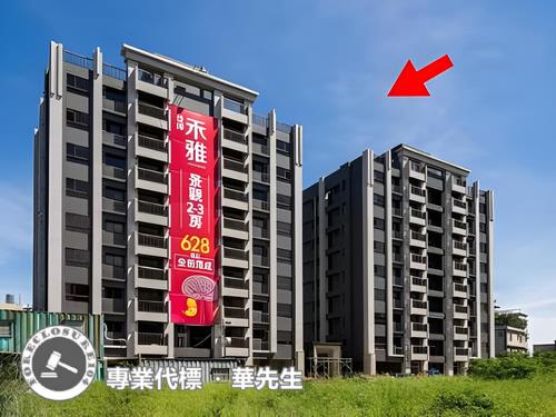 北區華廈法拍-1