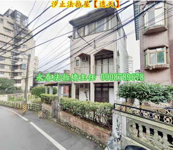 新北拍賣透天-2