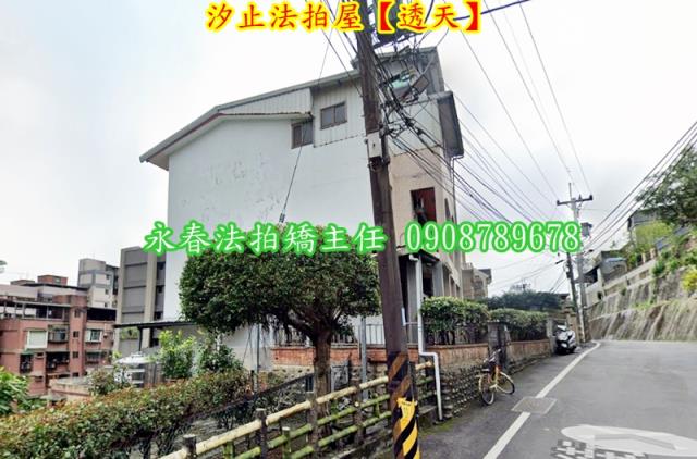 新北拍賣透天-5