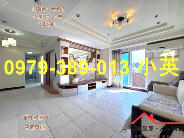 台南安平大樓-1