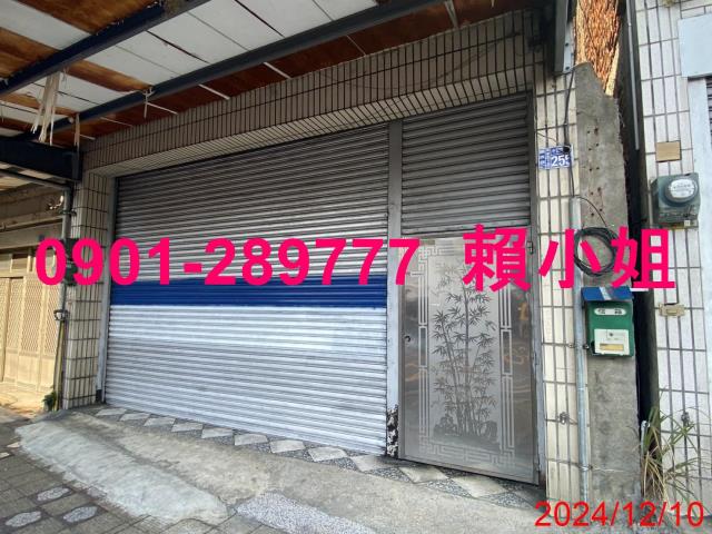 新竹關西透天法拍-6