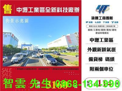 桃園中壢廠房-1