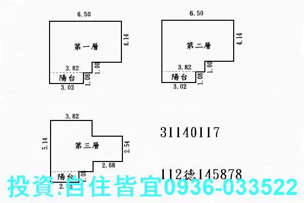 新北新店法拍透天-8