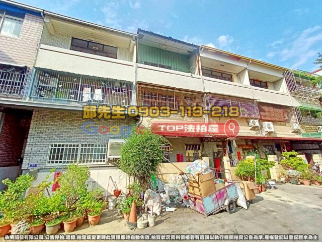 承明法拍｜台中大雅區