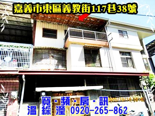 東區透天法拍-4