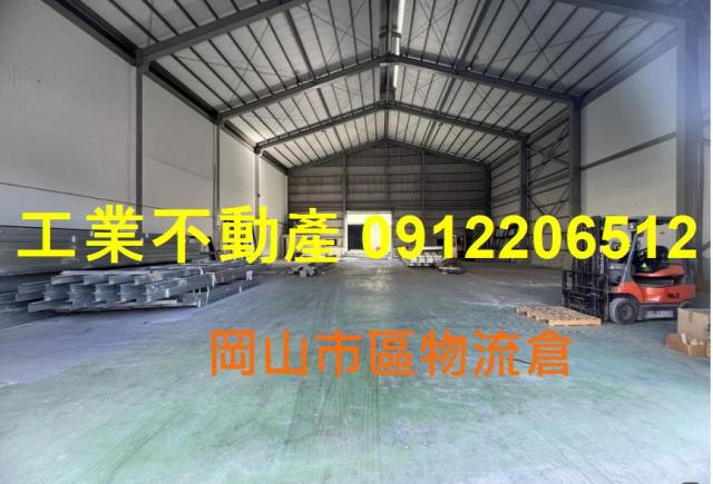 岡山廠房-1