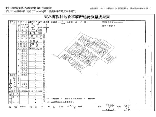 新北透天法拍-8