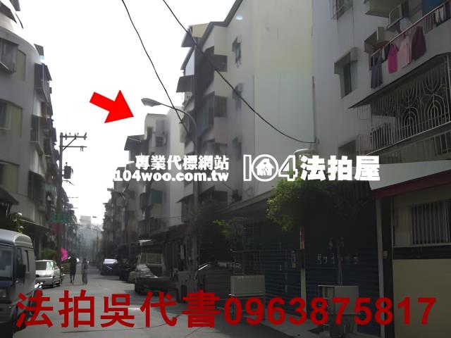 高雄法拍公寓-1