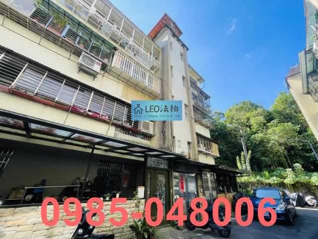 台北南港公寓法拍-4