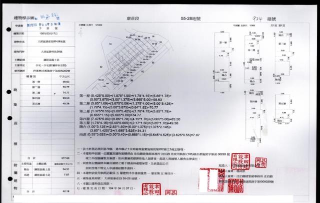 大溪法拍透天-6