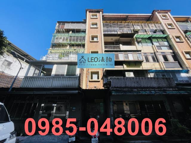 新店法拍公寓-1