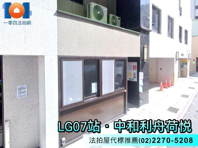 中和大樓法拍-4