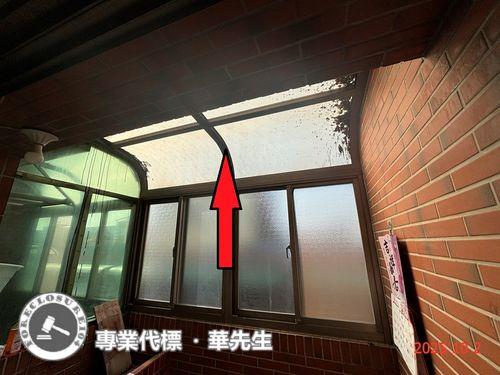 蘆竹法拍透天-5