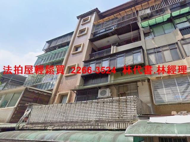 新店公寓法拍-3