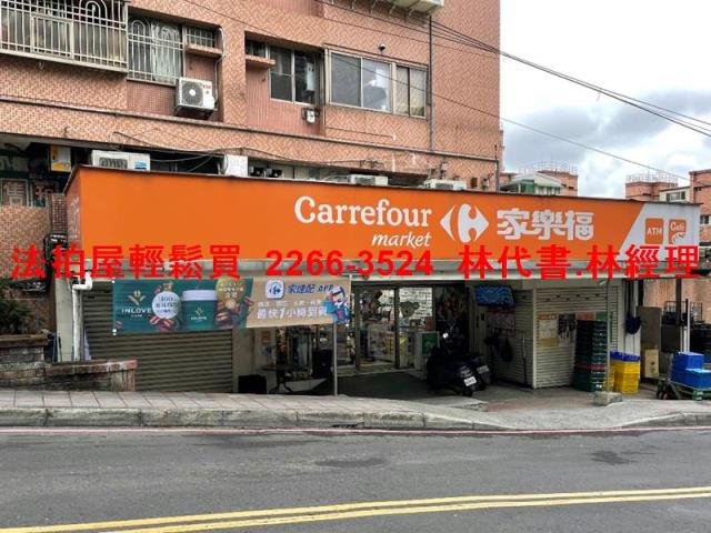 新店公寓法拍-8
