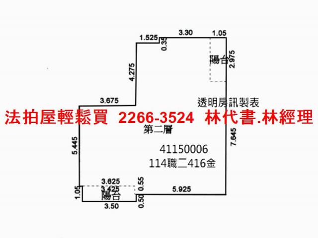 林口華廈拍賣-10