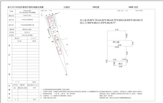 新北中和法拍大樓-5