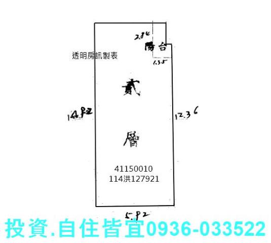 新北公寓法拍-5