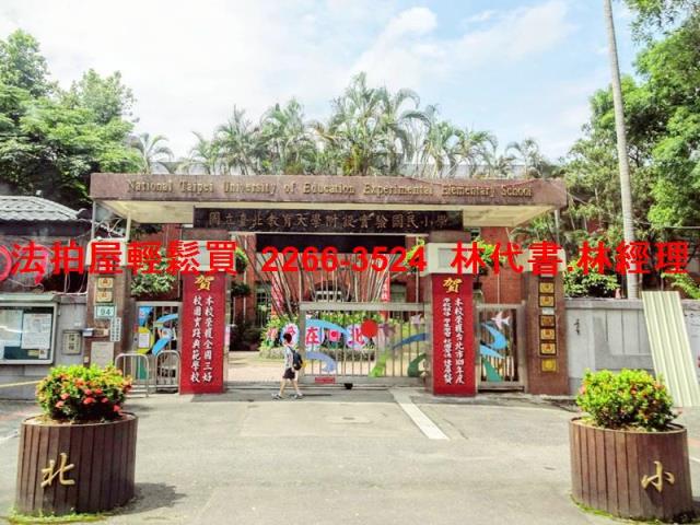 台北大安區大樓法拍-5