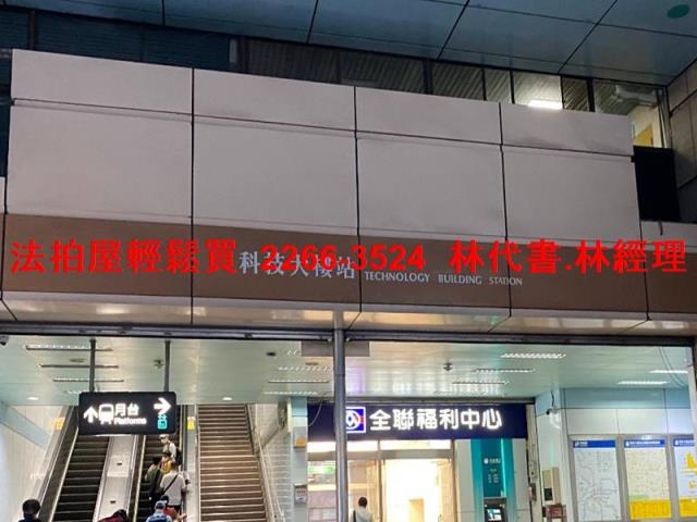 台北大安區大樓法拍-7