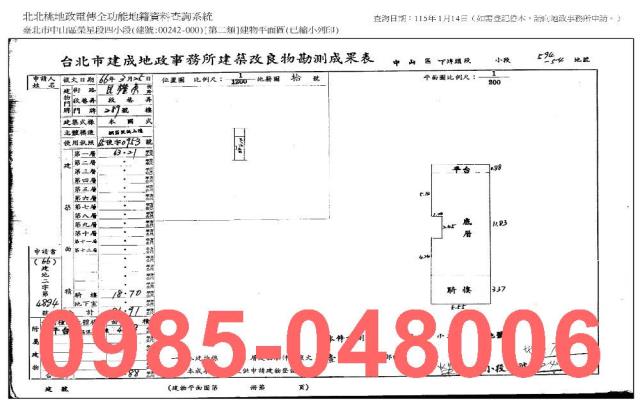 中山區店面法拍-6