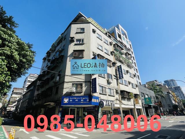 大同區拍賣華廈-3