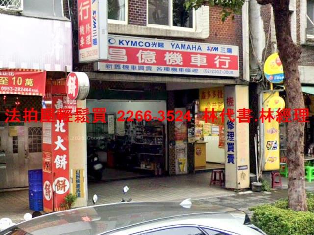 台北法拍公寓-2