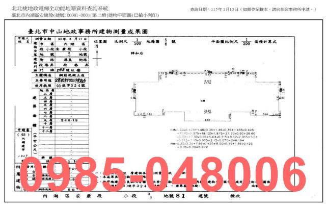 台北廠辦法拍-9