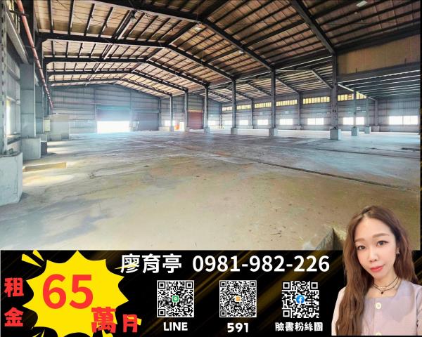 桃園廠房-1