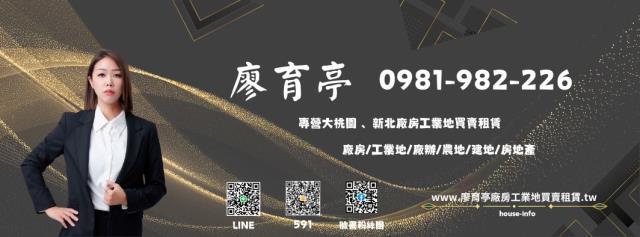 桃園龜山店面-2